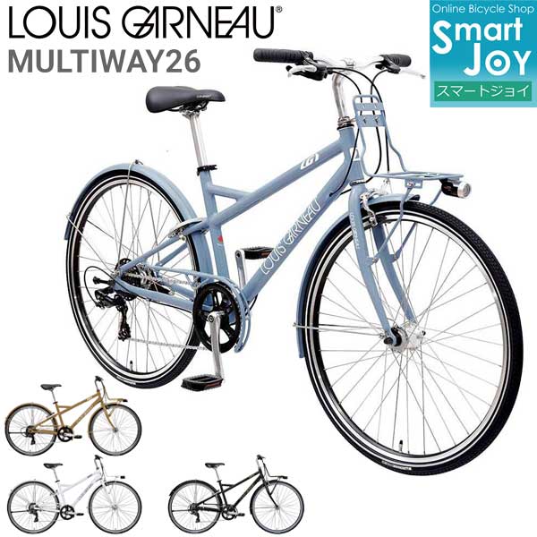 ルイガノ（LOUIS GARNEAU） 【Happy！3営業日程で発送！☆組立整備済み