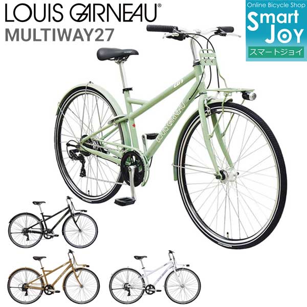 ルイガノ（LOUIS GARNEAU） 【Happy！3営業日程で発送！☆組立整備済み