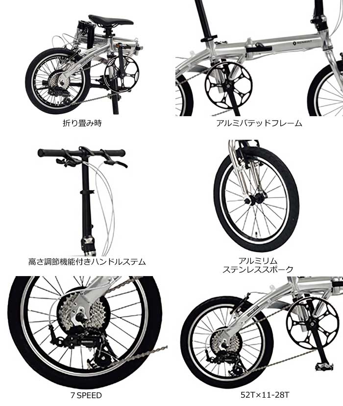 ルノー（RENAULT） プラチナライト8 AL167 RENAULT PLATINUM LIGHT8 16