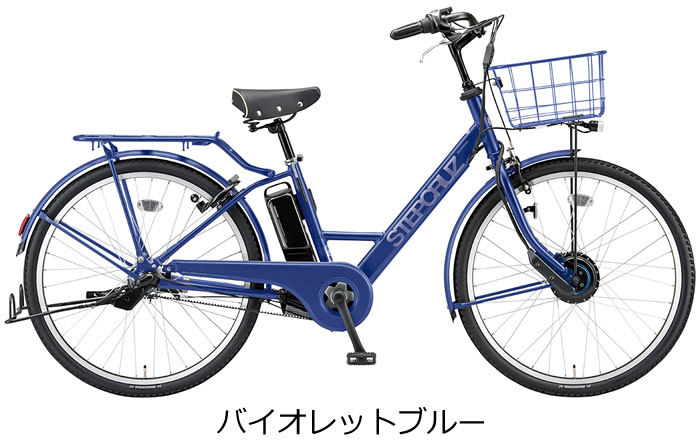 BRIDGESTONE（ブリヂストン） ステップクルーズe 26インチ ベルト