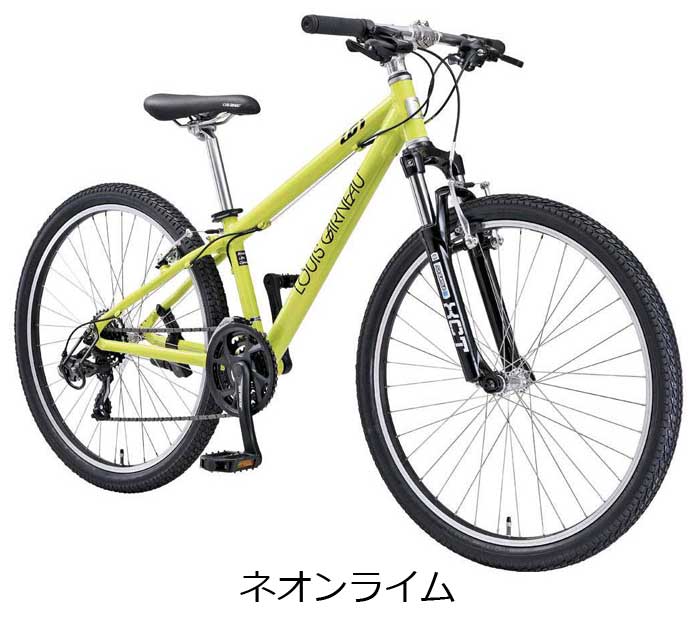 ルイガノ（LOUIS GARNEAU） グラインド8.0 外装21段変速 26インチ