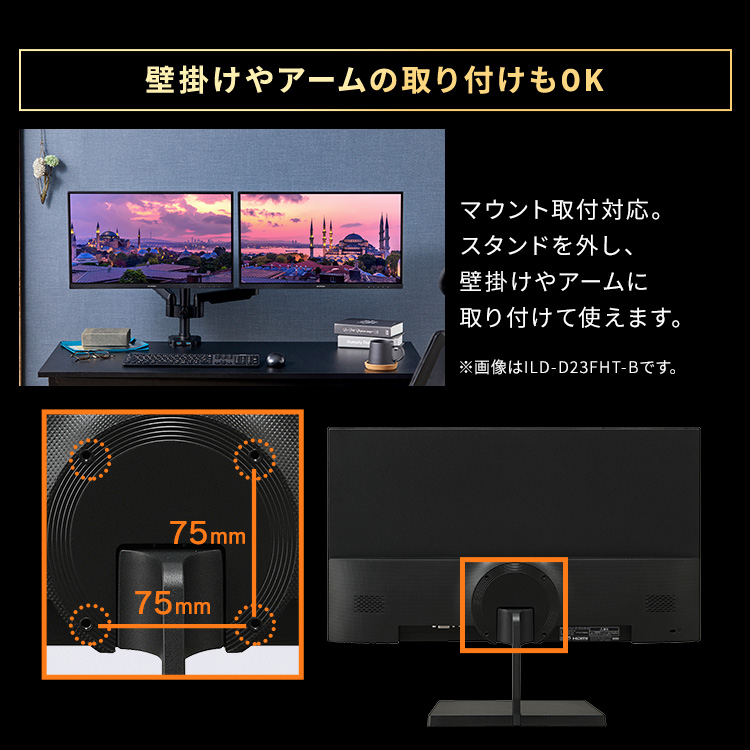 IRIS OHYAMA（アイリスオーヤマ） モニター 23.8インチ 23インチ フル