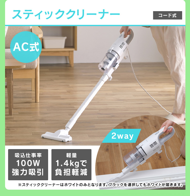 IRIS OHYAMA（アイリスオーヤマ） 新生活 家電セット 一人暮らし 4点