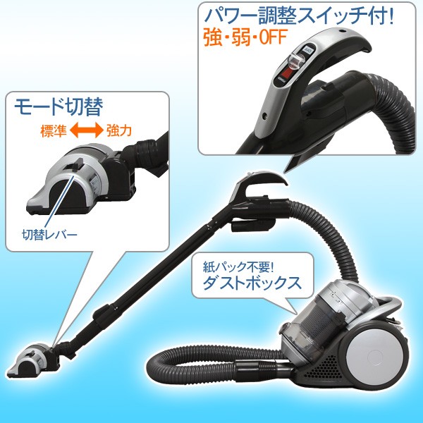 IRIS OHYAMA（アイリスオーヤマ） 掃除機 サイクロンクリーナー 毛取り