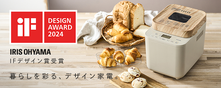 IRIS OHYAMA（アイリスオーヤマ） コンパクトホームベーカリー IBM-010