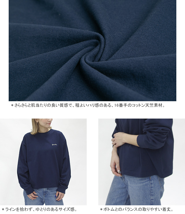 GYMPHLEX（ジムフレックス） ハイゲージコットンジャージークルー