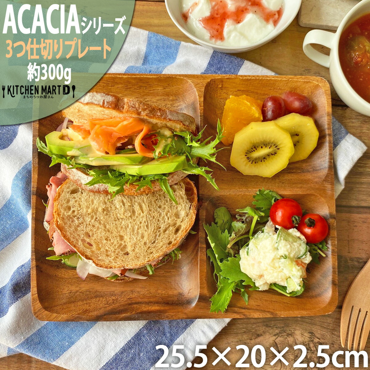 ランチプレート 木 木製 アカシア プレート plate ウッドバーニング