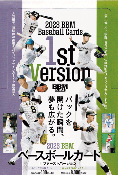 モイセエフ ニキータ/東京ヤクルトスワローズ】2025 Topps Chrome NPB