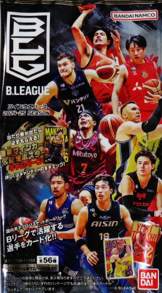 28 【石川祐希】バンダイ 2025 JAPAN NATIONAL VOLLEYBALL TEAM