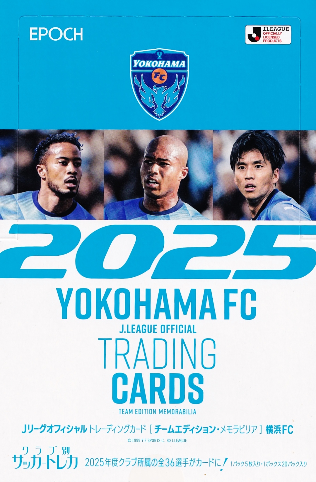 22 【埜口怜乃(ROOKIE)】[クラブ発行]2025 横浜F・マリノス スペシャル