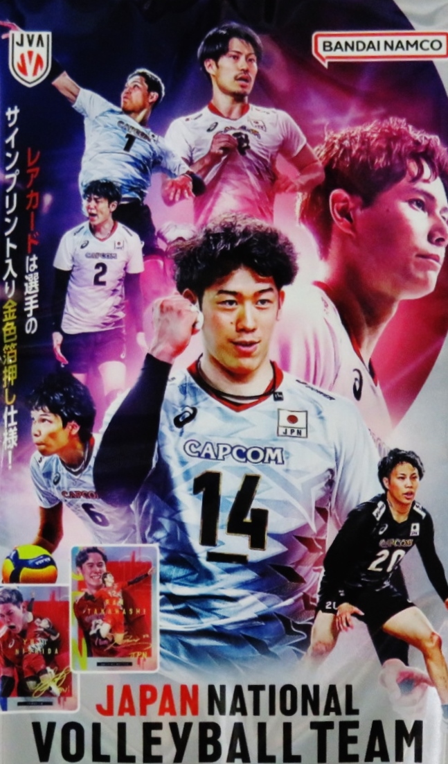 28 【石川祐希】バンダイ 2025 JAPAN NATIONAL VOLLEYBALL TEAM