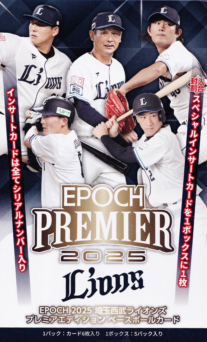 森下翔太/阪神タイガース】2025 Topps NPB Stadium Club [BASE/FOIL