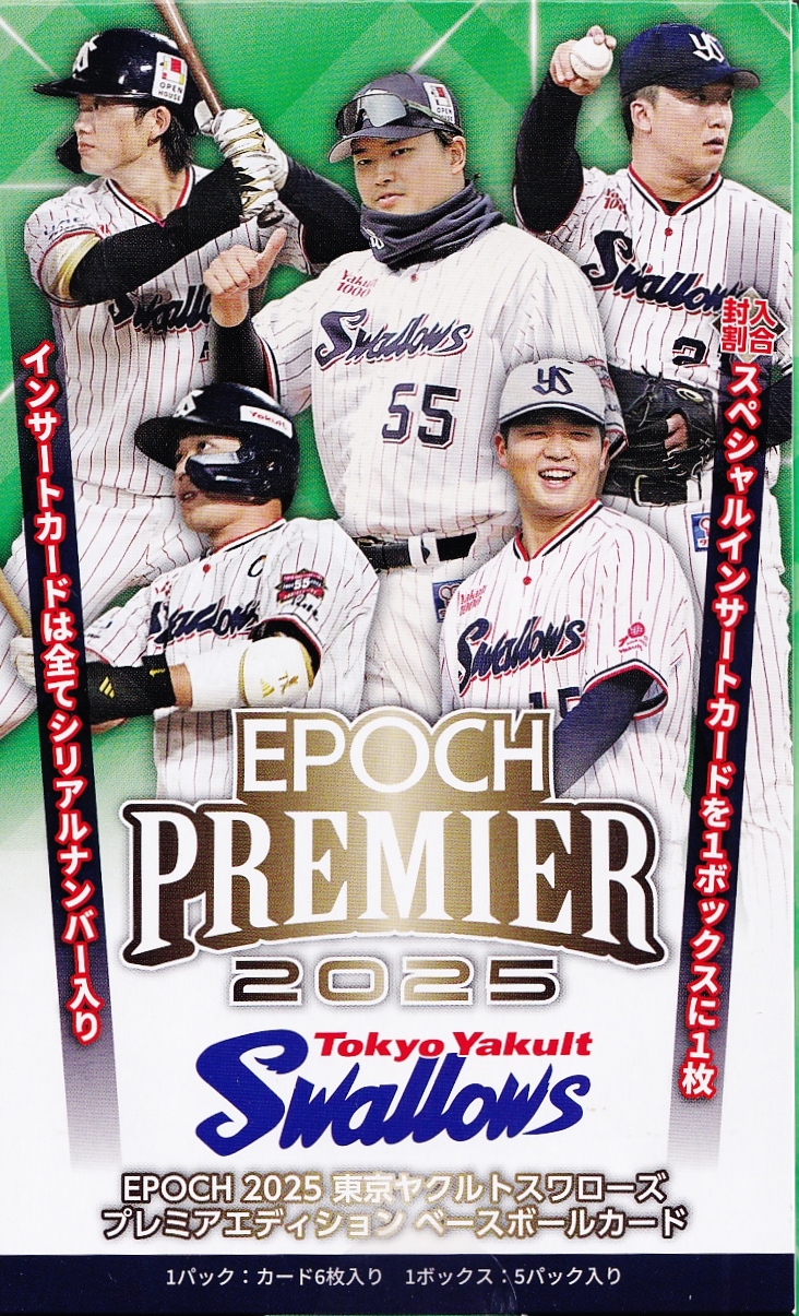 森敬斗/横浜DeNAベイスターズ】2025 Topps NPB Stadium Club [BASE