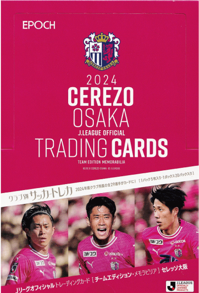 37 【アンデルソン ロペス】[クラブ発行]2024 横浜F・マリノス