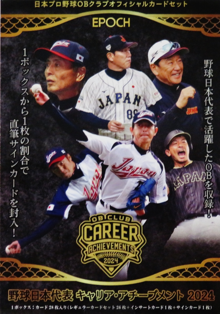 722【大谷翔平/ドジャース】2024 MLB TOPPS NOW [2024.9.19] MLB史上初