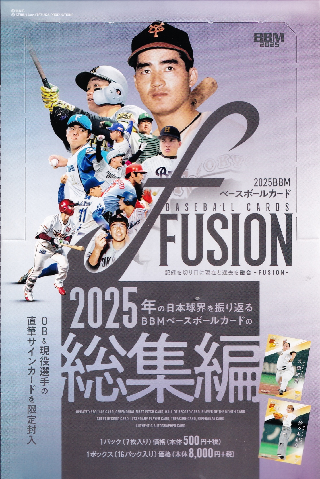 古田敦也/ヤクルトスワローズ】2024 BBM プロ野球90周年カード [直筆