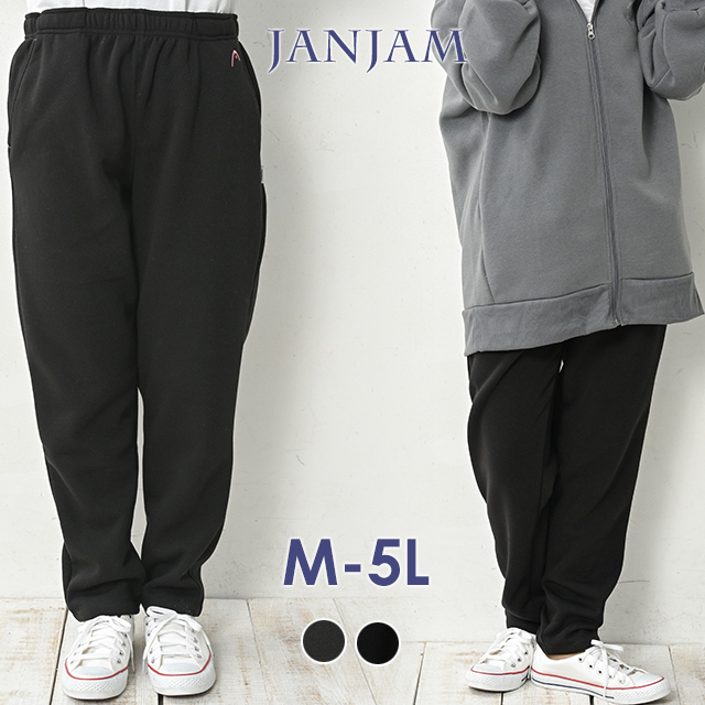 HEAD（ヘッド） テーパードパンツ 大きいサイズ レディース ロング丈