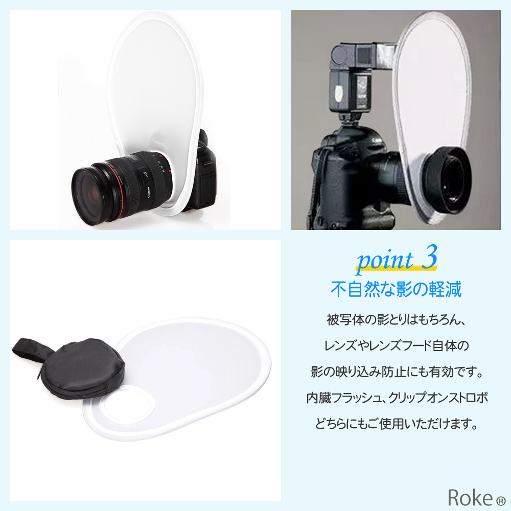 ストロボ ディフューザー カメラ リフレクター レフ板 クリップオン
