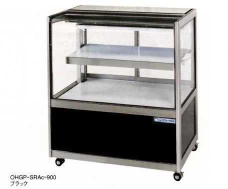 大穂製作所 低温高湿冷蔵ショーケース 省エネタイプ(庫内温度2〜8