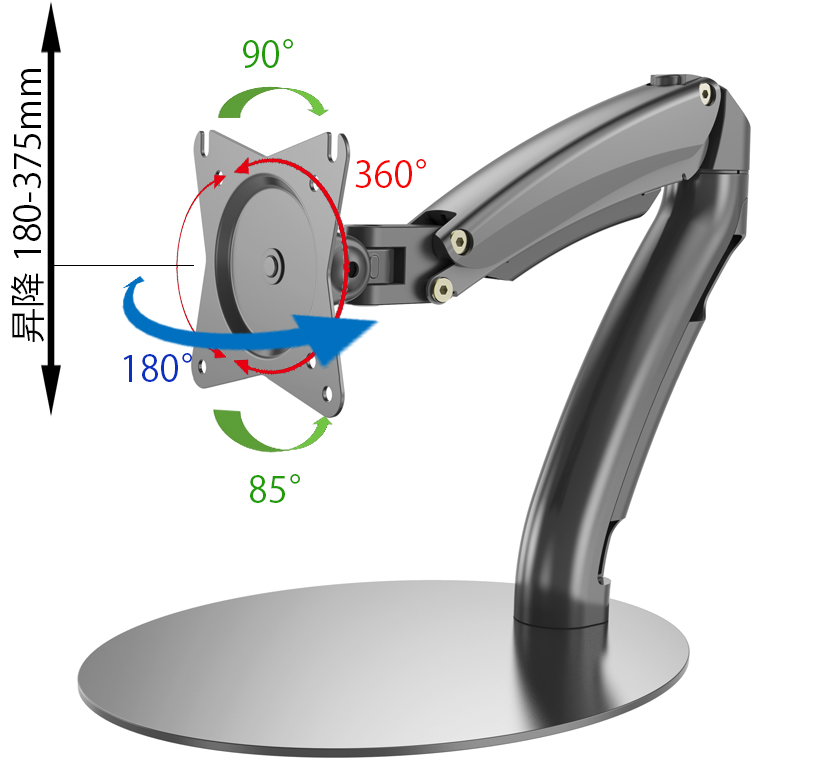 JAPANNEXT（ジャパンネクスト） モニターアーム ガス式 液晶