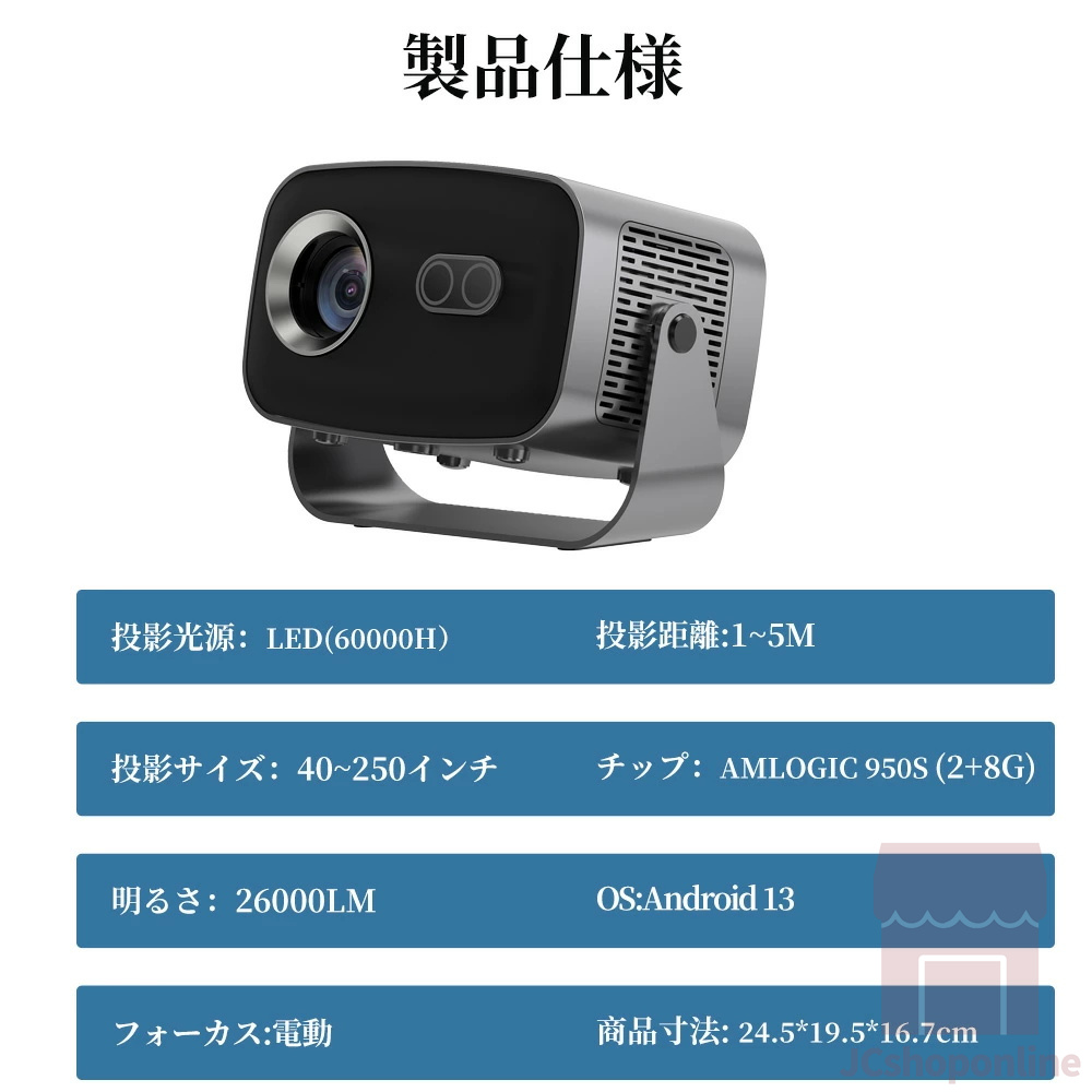 プロジェクター 4k 家庭用 天井投影 軽量 本体 小型 電動フォーカス 5G