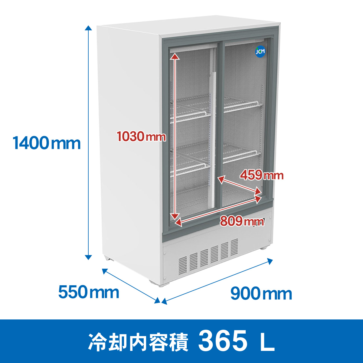 JCM レビュー特典 箱型冷蔵ショーケース JCMS-355B 冷蔵ショーケース