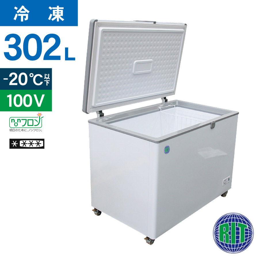 JCM レビュー特典 RIT JCM 冷凍ストッカー RITC-41 業務用 ジェー