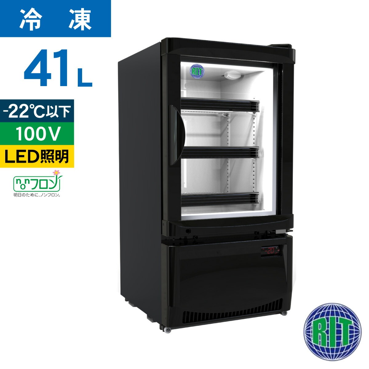 JCM レビュー特典 RIT JCM 卓上型冷凍 ショーケース RITCS-41H ジェー