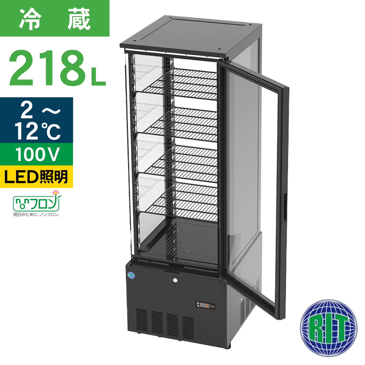 JCM レビュー特典 RIT JCM 4面ガラス冷蔵 ショーケース RITS-228