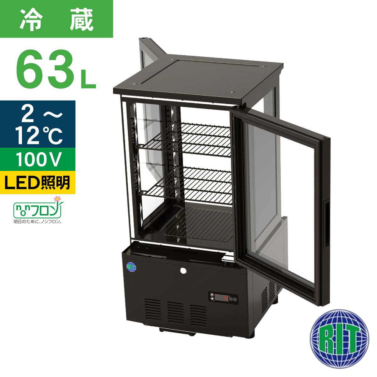 JCM レビュー特典 RIT JCM 4面ガラス冷蔵 ショーケース RITS-63W 両面