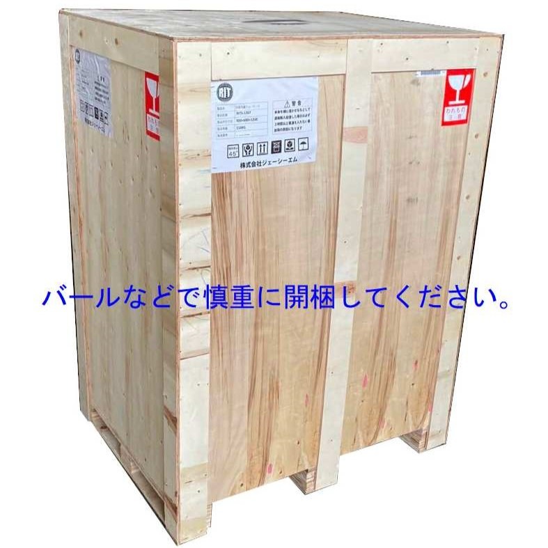 JCM レビュー特典 RIT 対面冷蔵 ショーケース（ラウンド型） RITS-172T