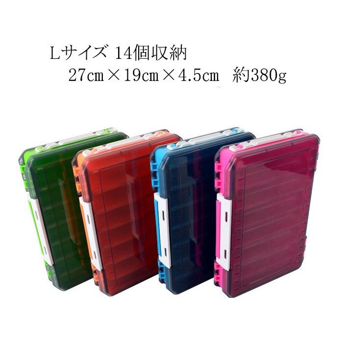 エギケース Lサイズ グリーン ルアーケース 餌木 エギ ルアー 両面