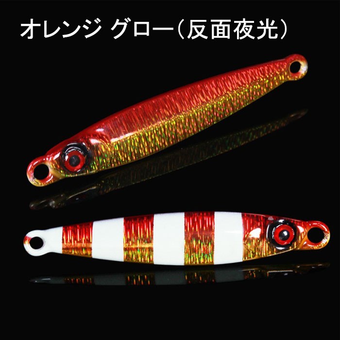 タングステン ジグ 60g TG メタル レッドアイ 釣り 釣具 : 釣具と真珠