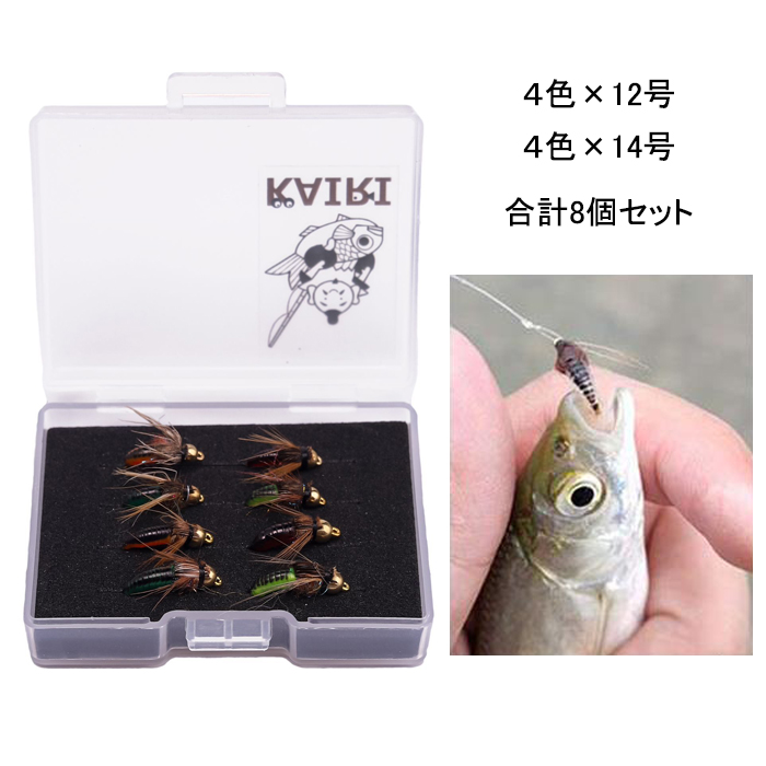 フライ テンカラ 毛バリ 8個 セット 12号 14号 4色 毛ばり 渓流
