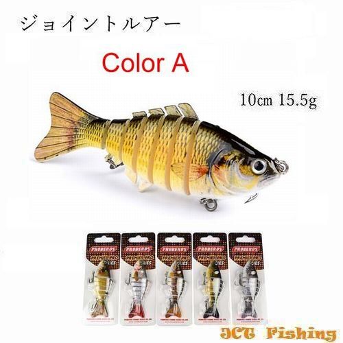 ジョイントルアー A ブラックバス ルアー ミノー 釣具 : 釣具と真珠の