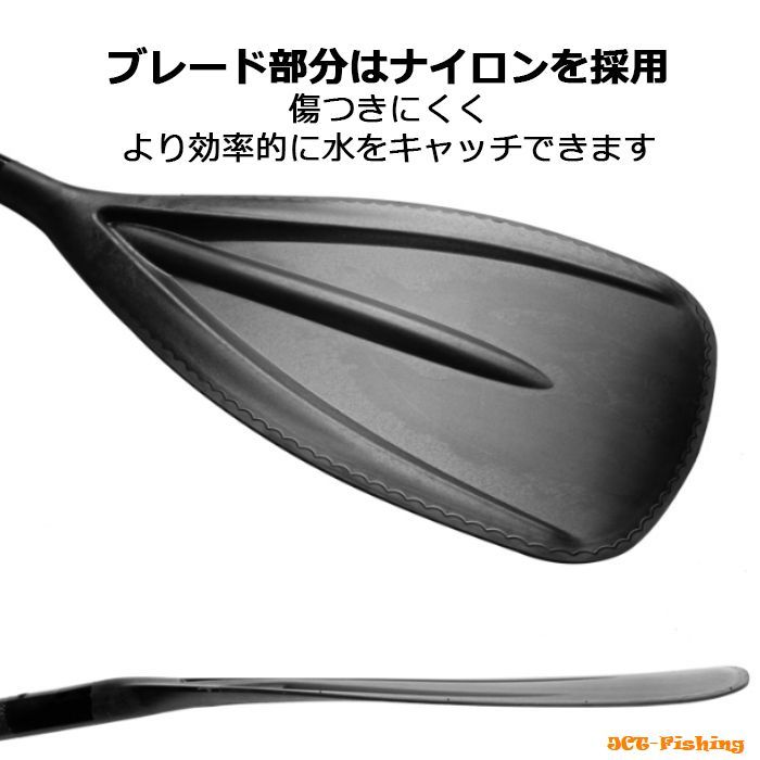 SUP パドル カーボンファイバー 長さ調整 シングルブレード 分割