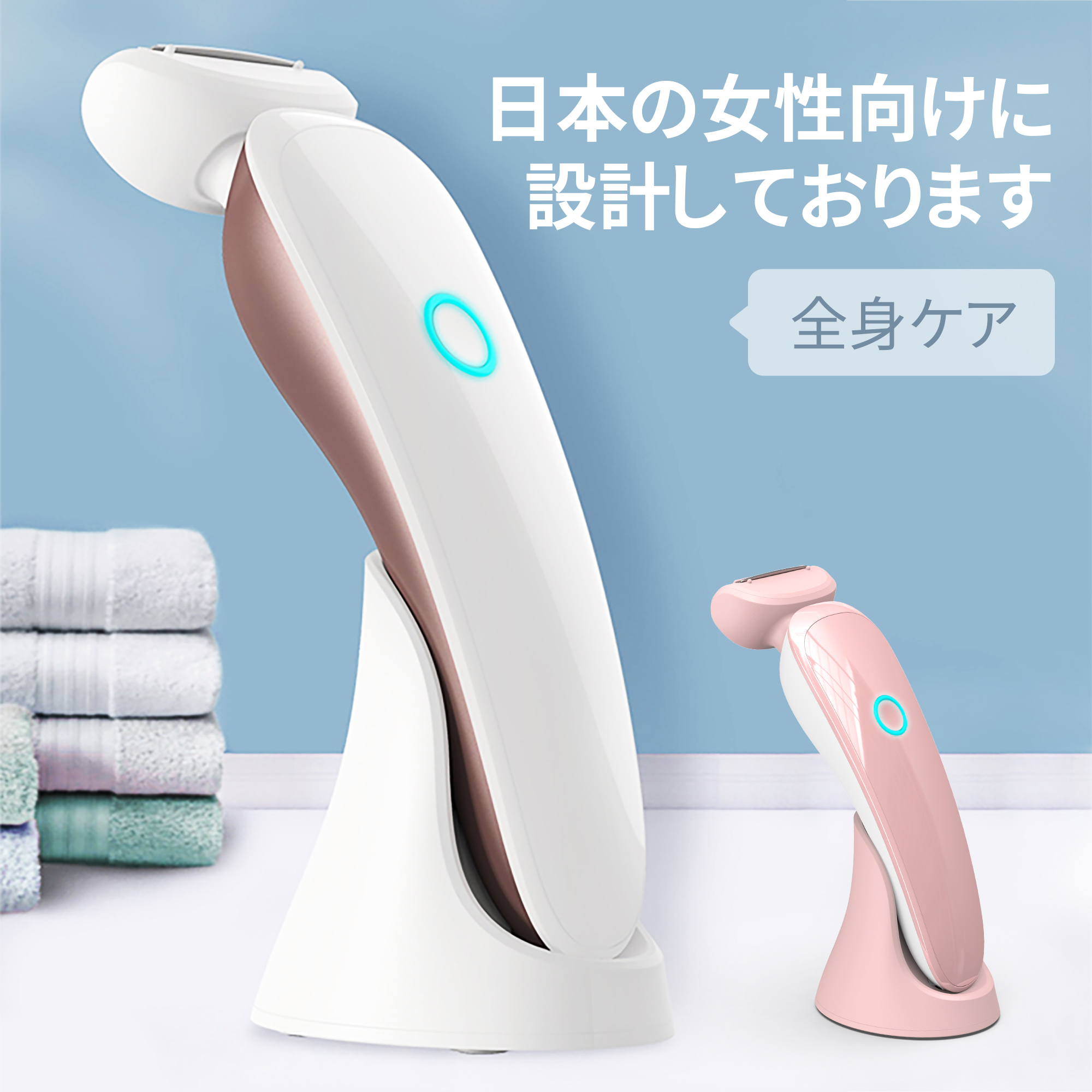 Beautiplove シェーバー 女性 レディース シェーバー 全身 vio ボディ