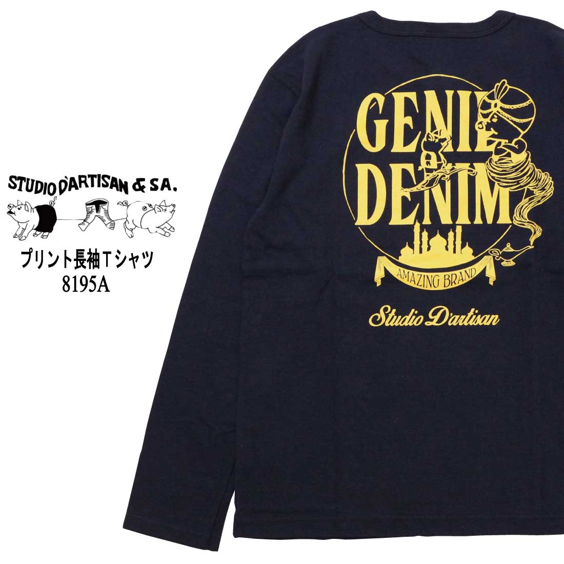 STUDIO D'ARTISAN ステュディオ・ダ・ルチザン 長袖 Tシャツ