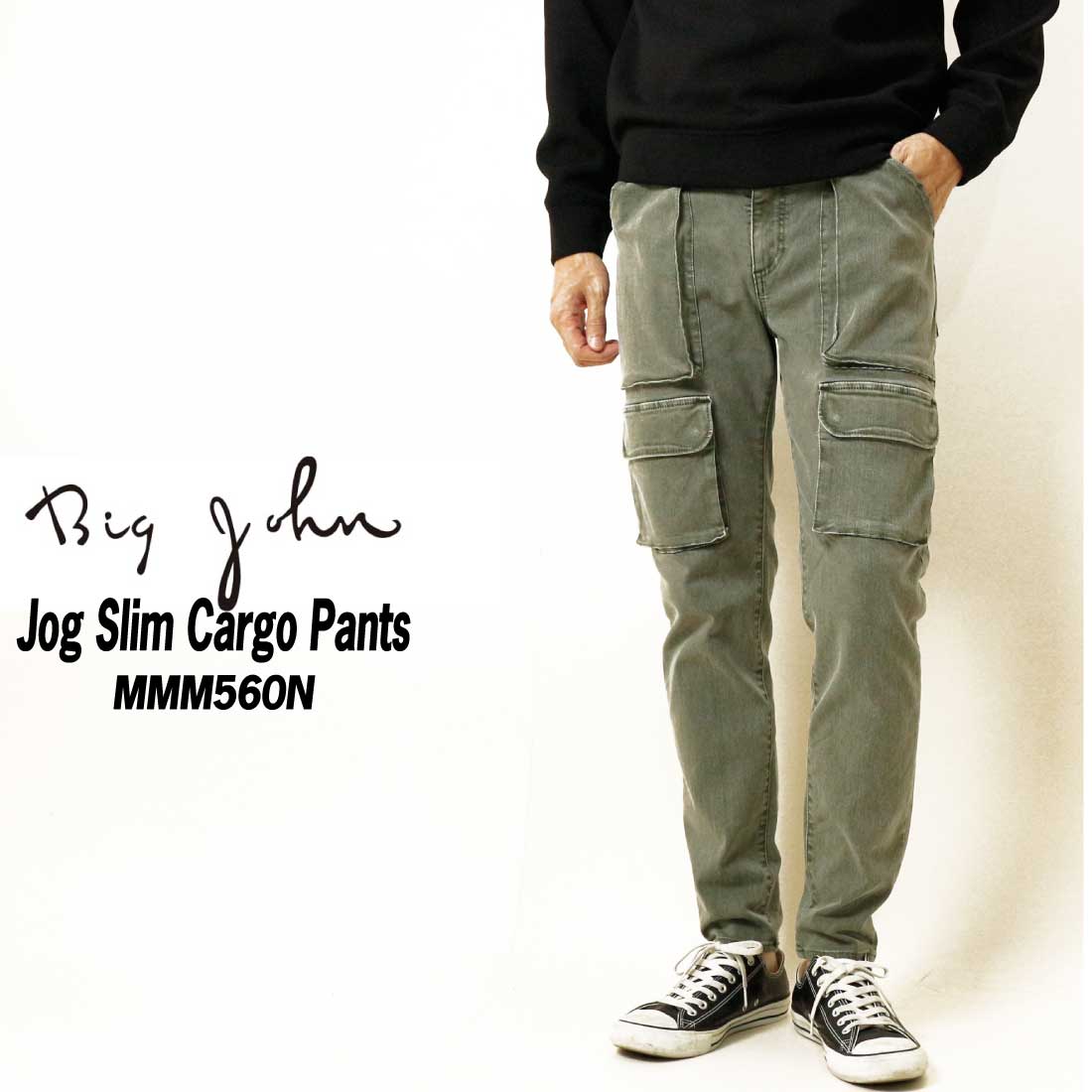 Big John（ビッグジョン） MMM560N ジョグ スリム カーゴパンツ