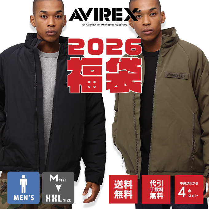 AVIREX（アヴィレックス） HAPPY BAG 2026 MEN'S 2026 新春福袋 メンズ