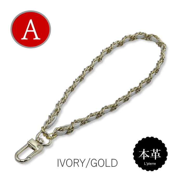 スマホストラップ 本革 ハンドストラップ 牛革 編み込み ダブル