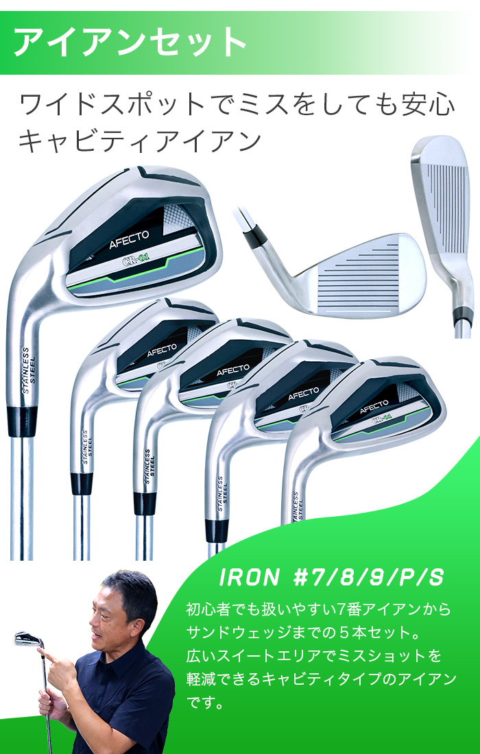 予告】3/8(日)☆ポイント最大16％還元 ゴルフクラブセット レフティ