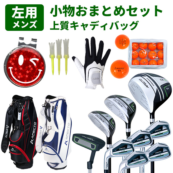 予告】3/8(日)☆ポイント最大16％還元 ゴルフクラブセット 初心者 左用