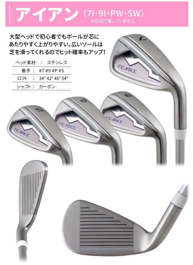 予告】3/8(日)☆ポイント最大16％還元 右用 ゴルフクラブセット