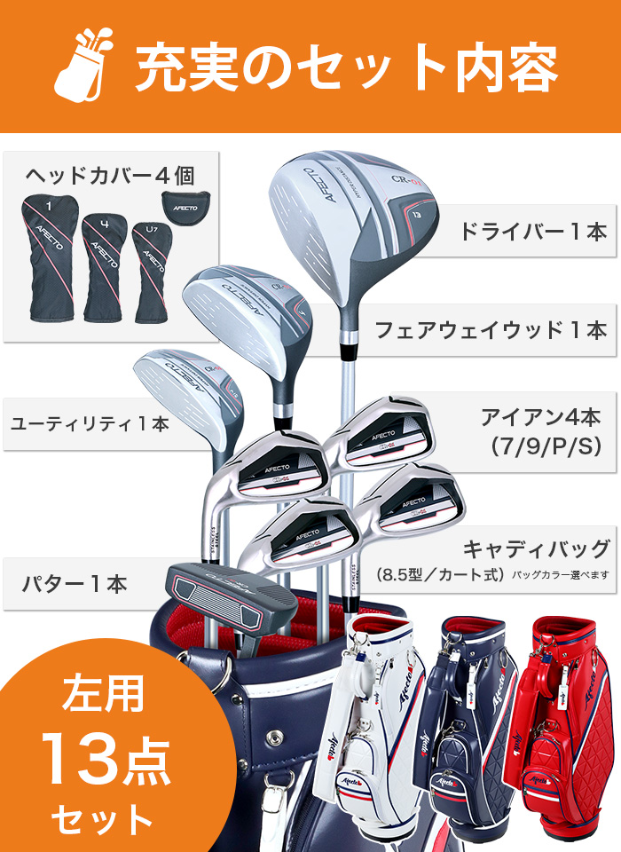 予告】3/8(日)☆ポイント最大16％還元 レディース ゴルフクラブセット