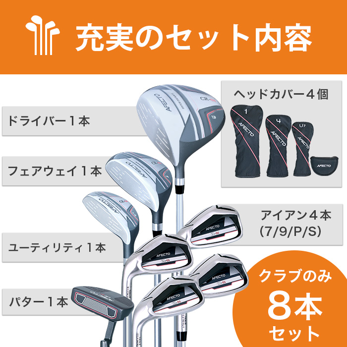 ポイント最大16％還元☆3/8(日)23:59迄 レフティ レディース ゴルフ