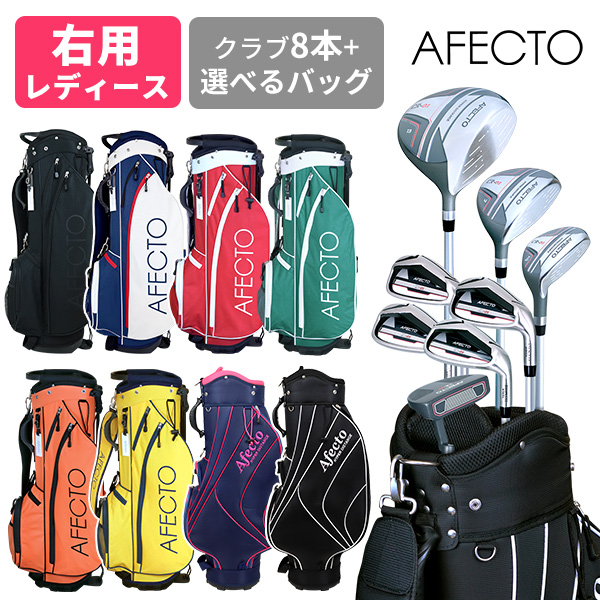 予告】3/8(日)☆ポイント最大16％還元 レディース ゴルフクラブセット