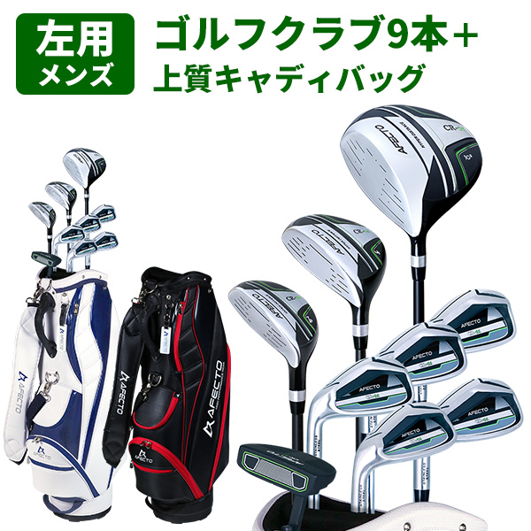 予告】3/8(日)☆ポイント最大16％還元 ゴルフクラブセット 初心者 左用