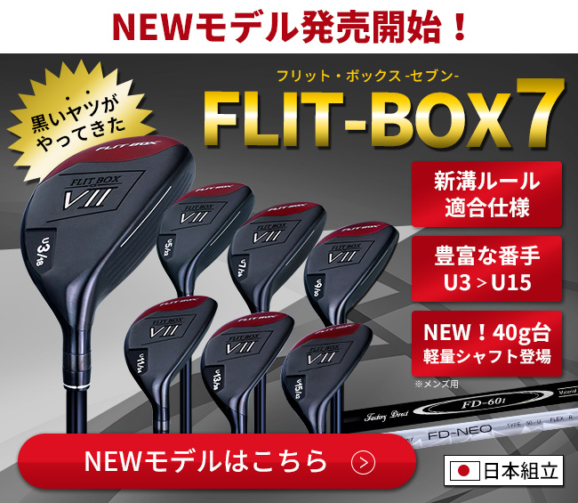 予告】3/8(日)☆ポイント最大16％還元 レディース用 ユーティリティ