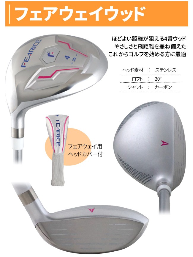 予告】3/8(日)☆ポイント最大16％還元 左利き用 ゴルフクラブセット